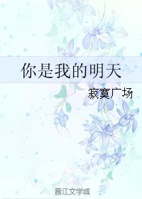 斗罗大陆2绝世唐门在线观看