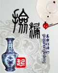 人肉玩具电影