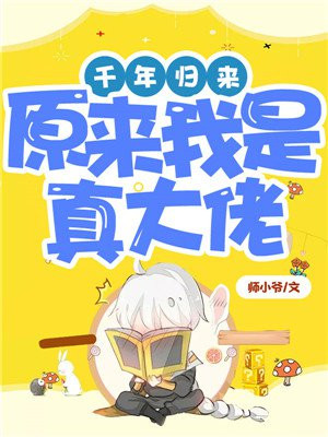 亲爱的老师中字版