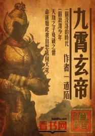 韫色过浓肉49到54补肉部分