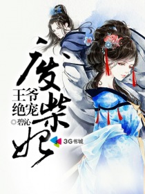 最爱无删减1080p