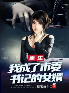 征服带名器的美妇