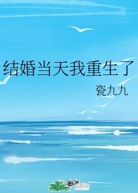 织田真子在线观看
