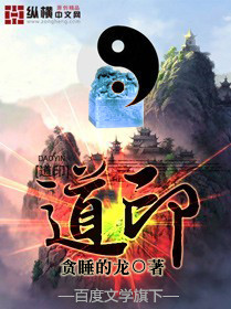 明星系列关晓彤小说