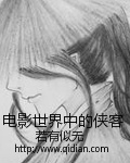 台湾佬妹中文娱线
