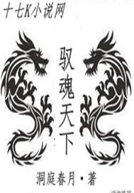 堵住分身铃口灌水古风
