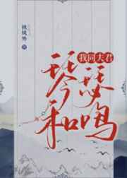 厕所毛茸茸