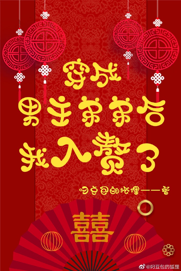 方先生不想离婚小说免费阅读