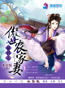 中国毛茸茸