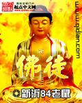 随身带着异形王后