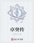 blacked手机在线播放