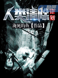 a级免费在线观看