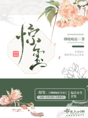 玉势插入
