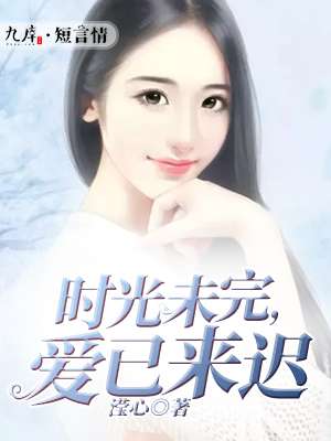 91呻吟丰满娇喘国产区