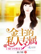 天使与龙的轮舞