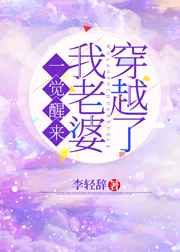 马占山传奇简介