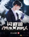 1区1区3区4区产品乱码芒果在线