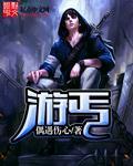 1女n男小说
