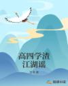 葬明