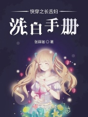 日皮大王1视频直播