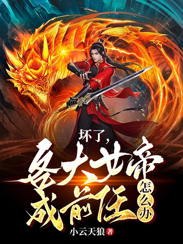 圣斗士星矢天界篇