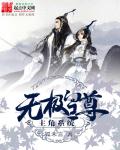 真央母乳授乳母在线