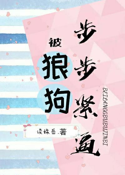 五年级小学生早恋图