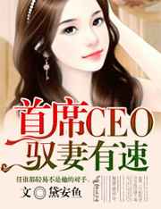 国色天香在线观看全集免费播放