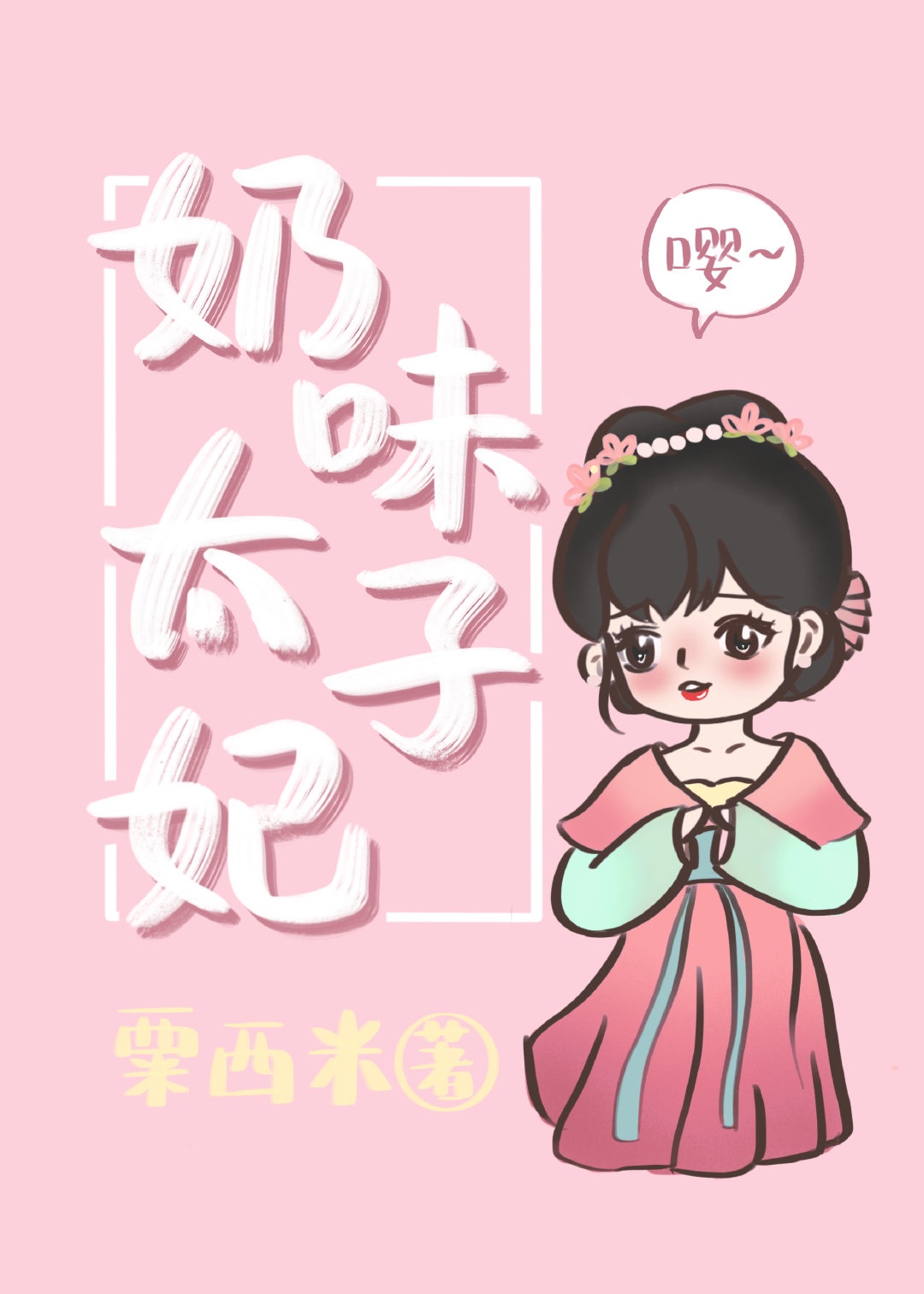 亚洲国产精品大秀在线播放
