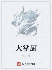 待我长发及腰少年娶我可好