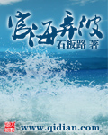 语义错误开车长图