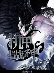 学园停止时间