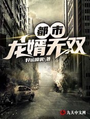 千金和长工