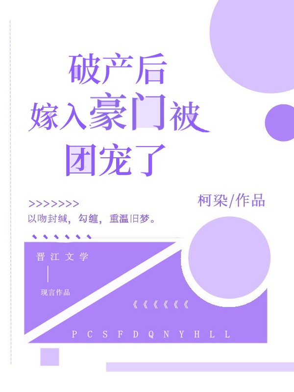 傅沉宋风晚
