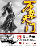 聚会的目的3