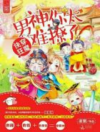边城浪子吴岱融