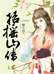 怡春院手机版 在线播放
