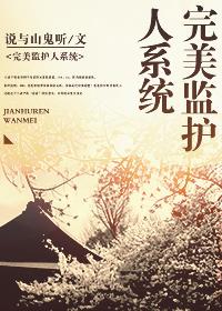 午夜在线观看免费观看视频