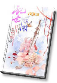周雪李阳