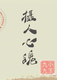 宝宝才一根手指就这么紧