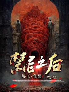 极品富二代
