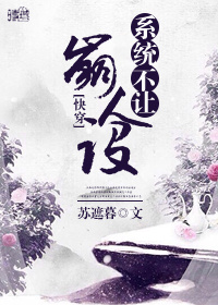 女生叫男生自己详述