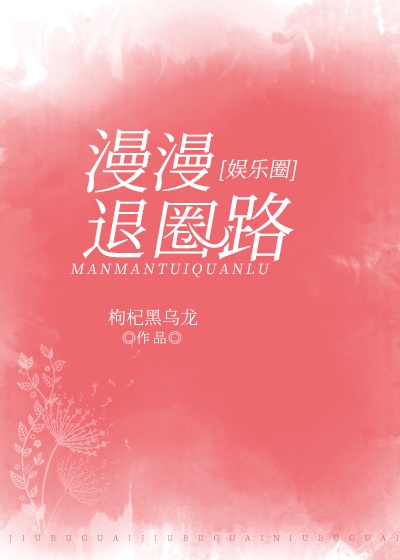 插洞