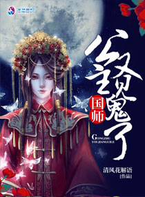 微色第七话