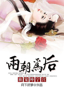 私人高清影院免费
