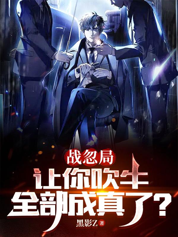 杉杉来了高清在线观看