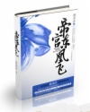 七星彩梦兆号码查询
