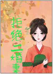 合伙人电视剧免费版