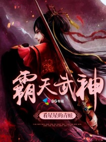 老师太霸道一言不合