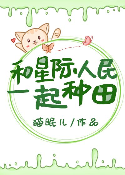 奇书网电子书下载txt免费下载